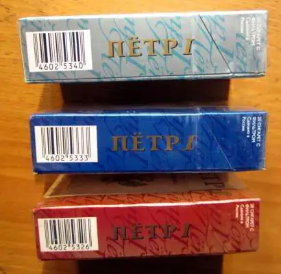 3 пачки от сигарет Пётр I (стандарт) 3