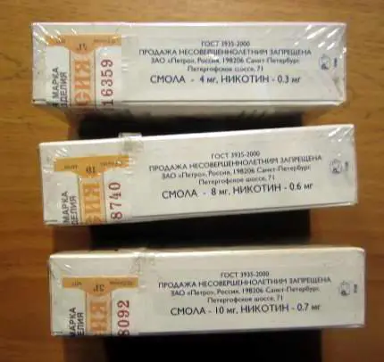 3 пачки от сигарет Пётр I (стандарт) 4