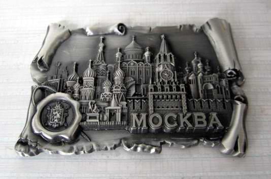 Сувенирный магнит, плакетка Москва. Металл. Вес 50 грамм 1