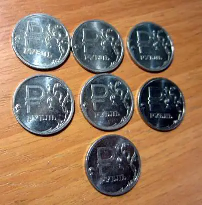 Монета. 1 рубль 2014 г., М. Кириллическая буква Р (знак рубля)