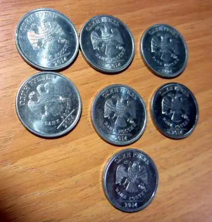 Монета. 1 рубль 2014 г., М. Кириллическая буква Р (знак рубля) 1