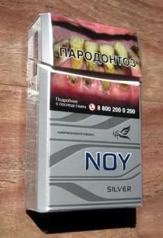 Пачка от сигарет Noy Ной (стандарт). Армения, экспорт