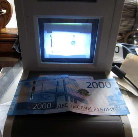 Детектор банкнот (купюр) PRO 1500 IR. Б/у 5