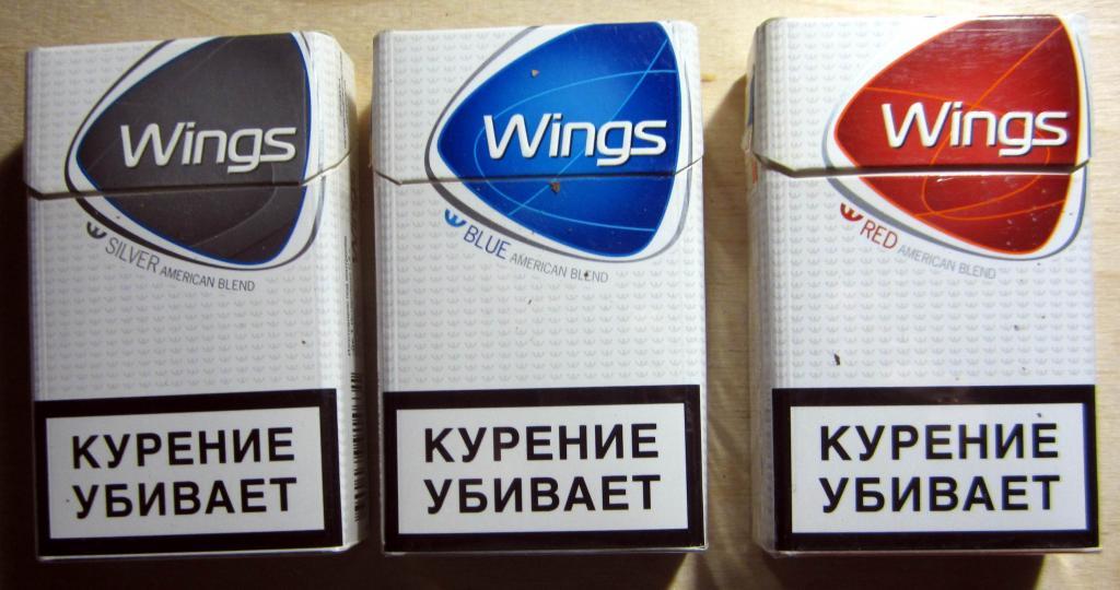 3 пачки от сигарет Wings (стандарт)