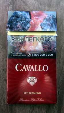 Пачка от сигарет Cavallo (тонкие, 100 мм)