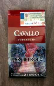 Пачка от сигарет Cavallo (тонкие, 100 мм) 1