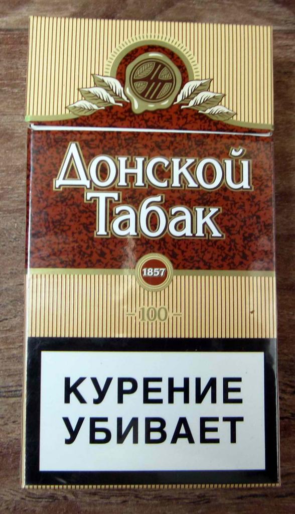 Пачка от сигарет Донской Табак (стандарт, 100). Греция, экспорт (по лицензии)