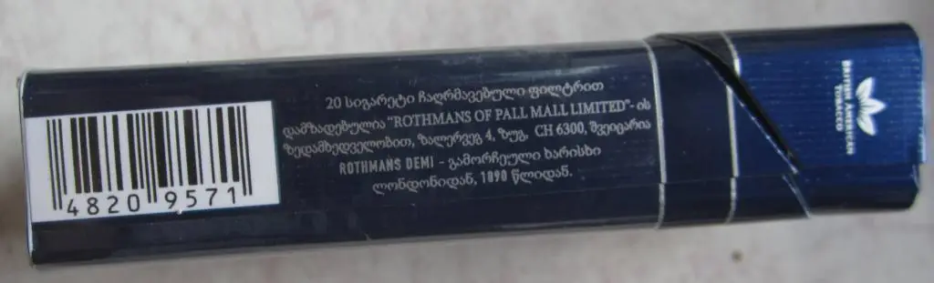 Пачка от сигарет Rothmans demi (компакт). Грузия 3