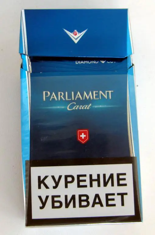 Пачка от сигарет Parliament caral (стандарт, 9,5 см). Швейцария, экспорт