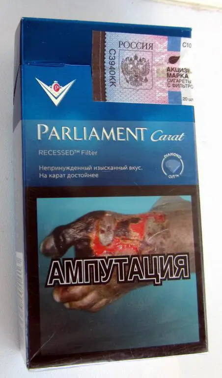 Пачка от сигарет Parliament caral (стандарт, 9,5 см). Швейцария, экспорт 1