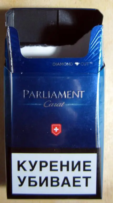 Пачка от сигарет Parliament caral (стандарт, 9,5 см). Швейцария, экспорт 3
