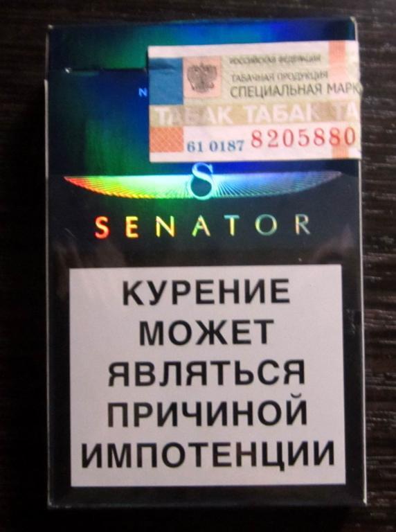 Пачка от сигарет Senator (мини) 1