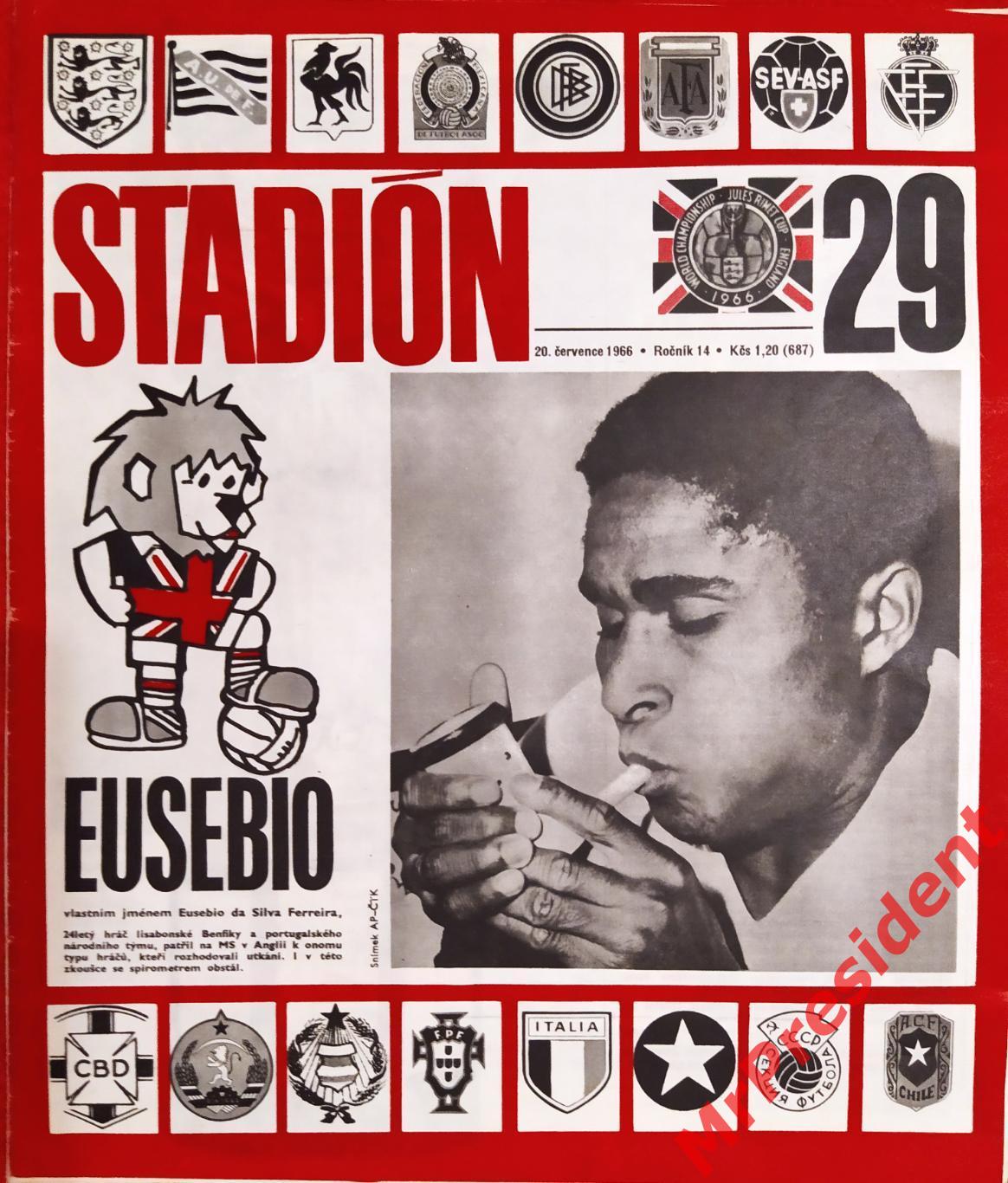 журнал Stadion (Чехословакия). № 29, 1966 год. ПЕЛЕ!