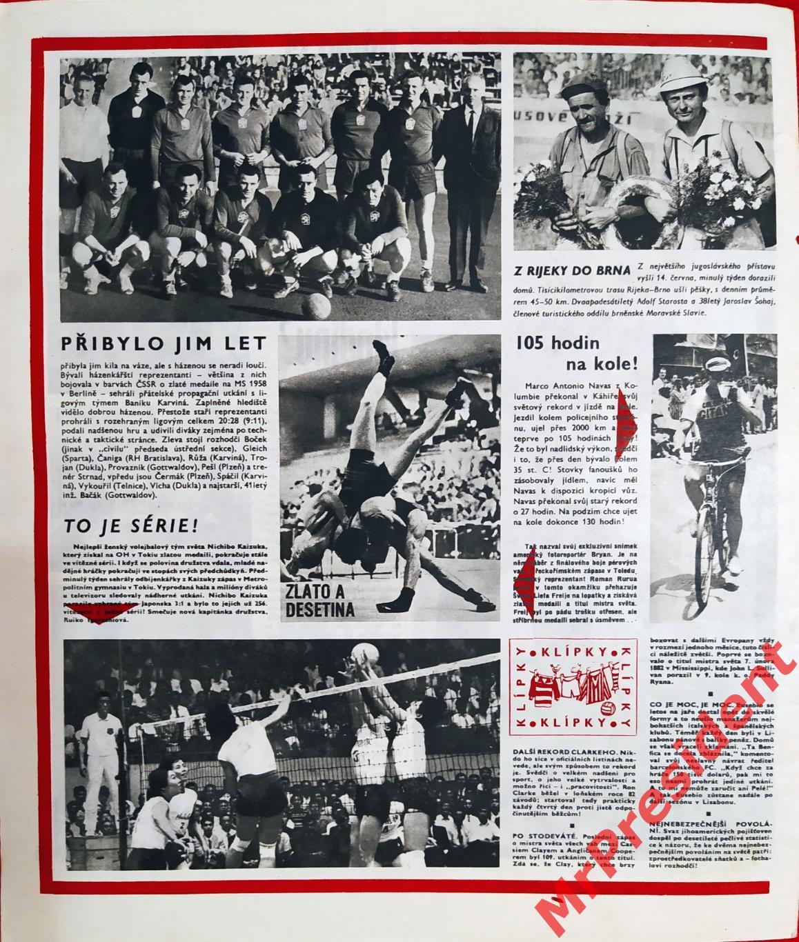 Журнал Stadion (Чехословакия). №28, 1966 год. 1
