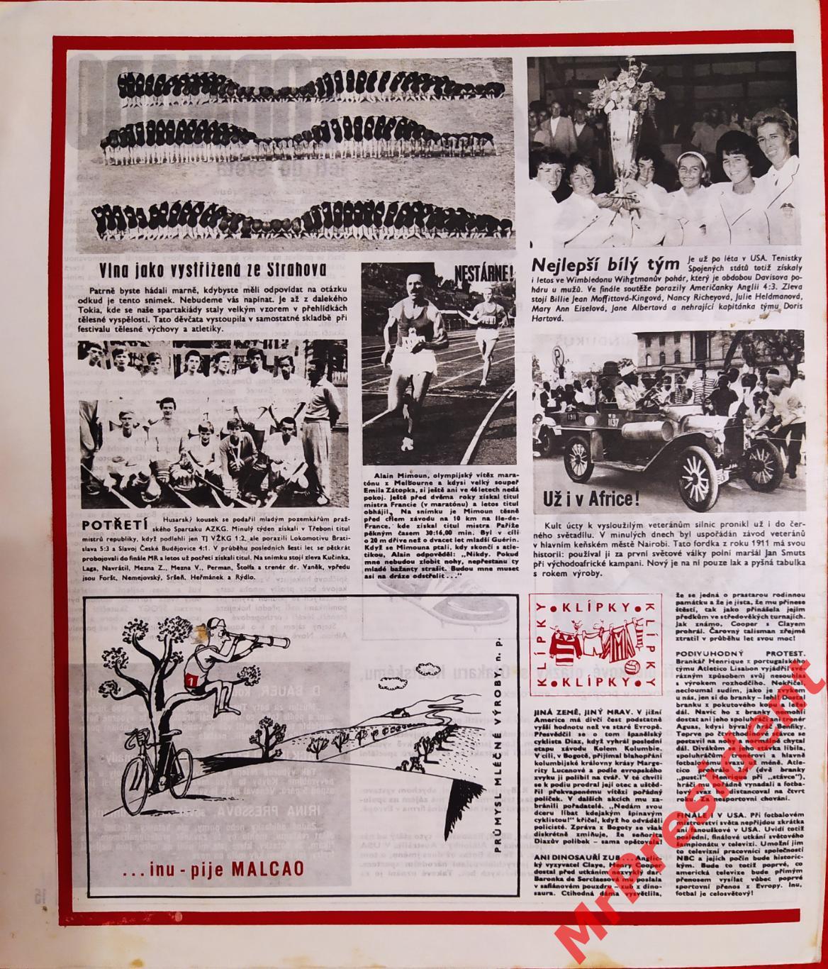 Журнал Stadion (Чехословакия). №27, 1966 год. 1