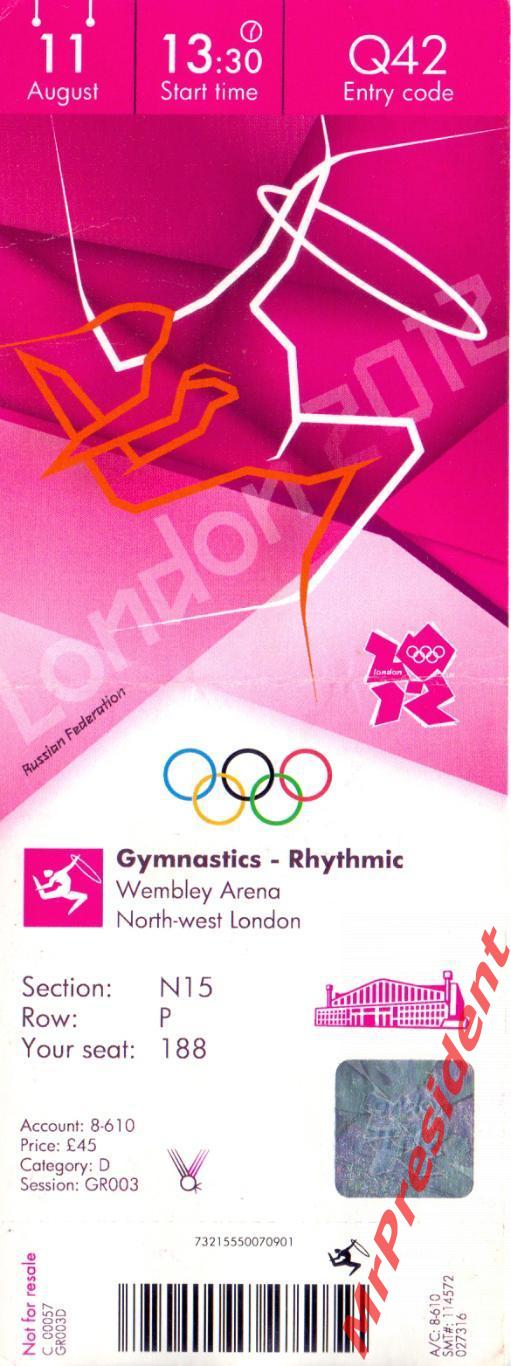 Билет Летние Олимпийские игры, Лондон 2012. Художественная гимнастика,11.08.2012