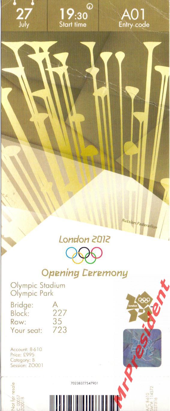 Билет на Церемонию открытия Летних Олимпийских игр, Лондон 2012. 27.07.2012