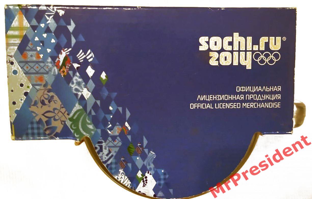 Стильная кружка с изображением Герба РФ и символики Сочи 2014. Оригинал, не б/у! 1