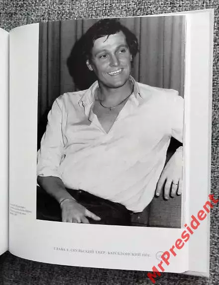 Евгений Шаронов. Без воды (записки вратаря) 4