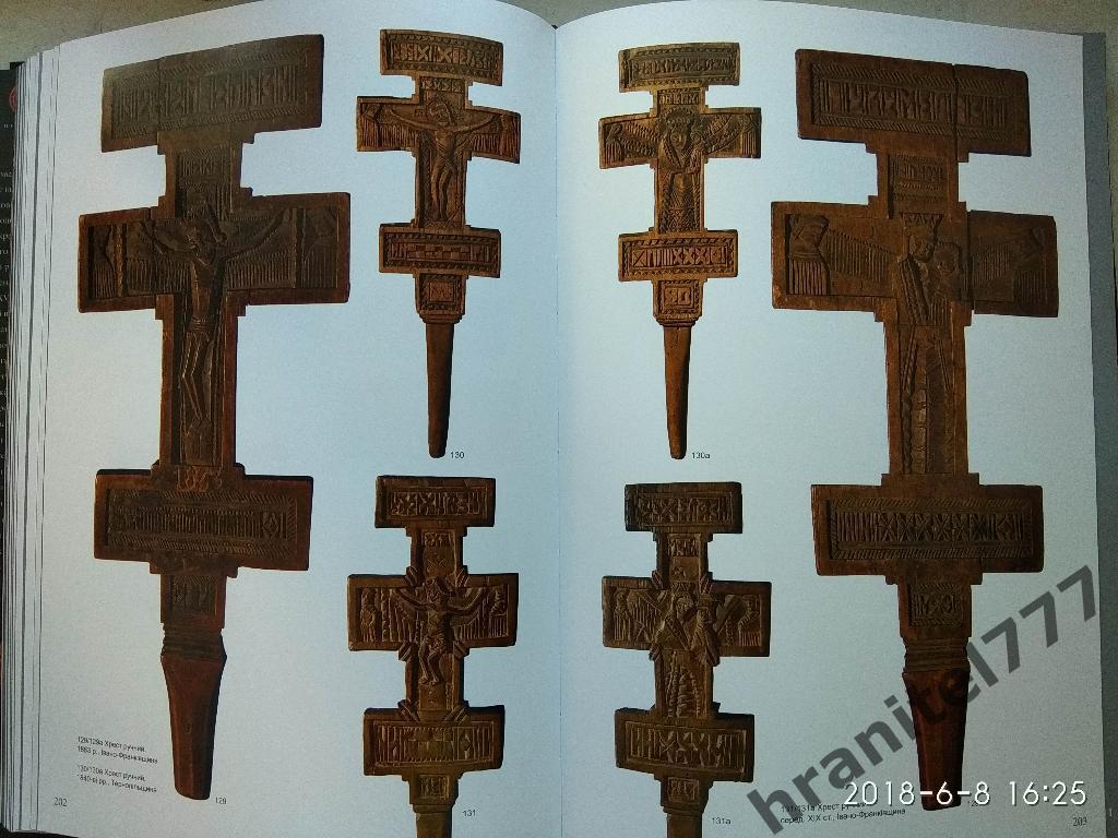 Деревянные резные кресты 16-20 вв 4