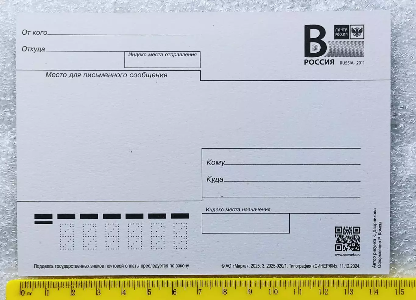 ЦК ВЛКСМ ПИОНЕРИЯ АРТЕК 2025 - 100 лет. АРТЕК НА ВСЕ 100 1