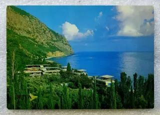 ЦК ВЛКСМ ПИОНЕРИЯ АРТЕК 1984. КРЫМ ГУРЗУФ АРТЕК. ЛАГЕРЬ МОРСКОЙ