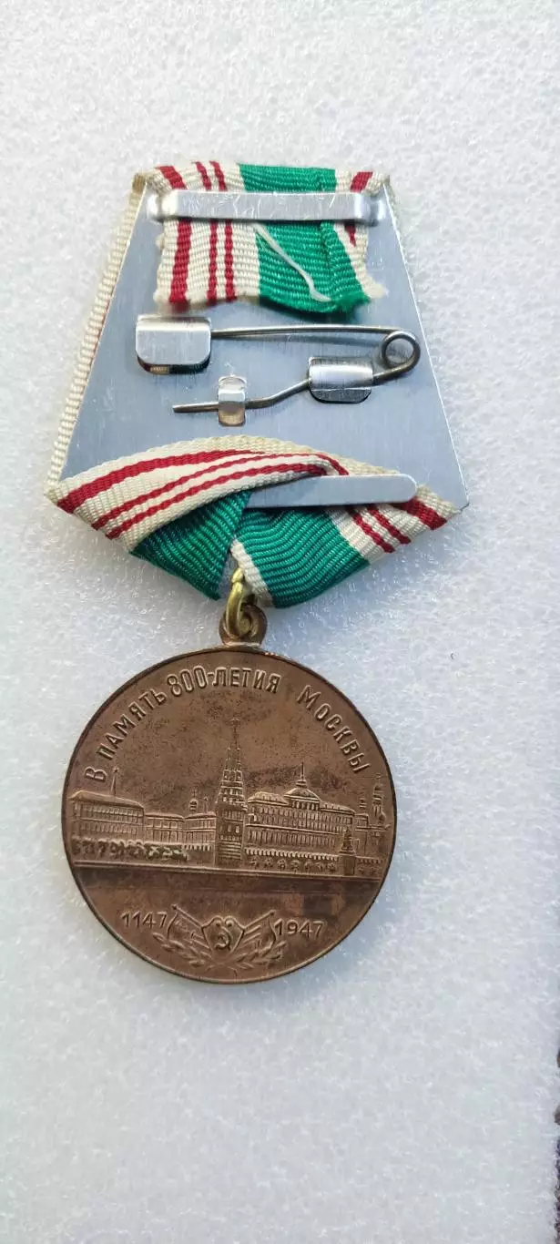 В ПАМЯТЬ 800-летия МОСКВЫ 1147 - 1947. ОСНОВАТЕЛЬ МОСКВЫ ЮРИЙ ДОЛГОРУКИЙ. КопиЯ 1