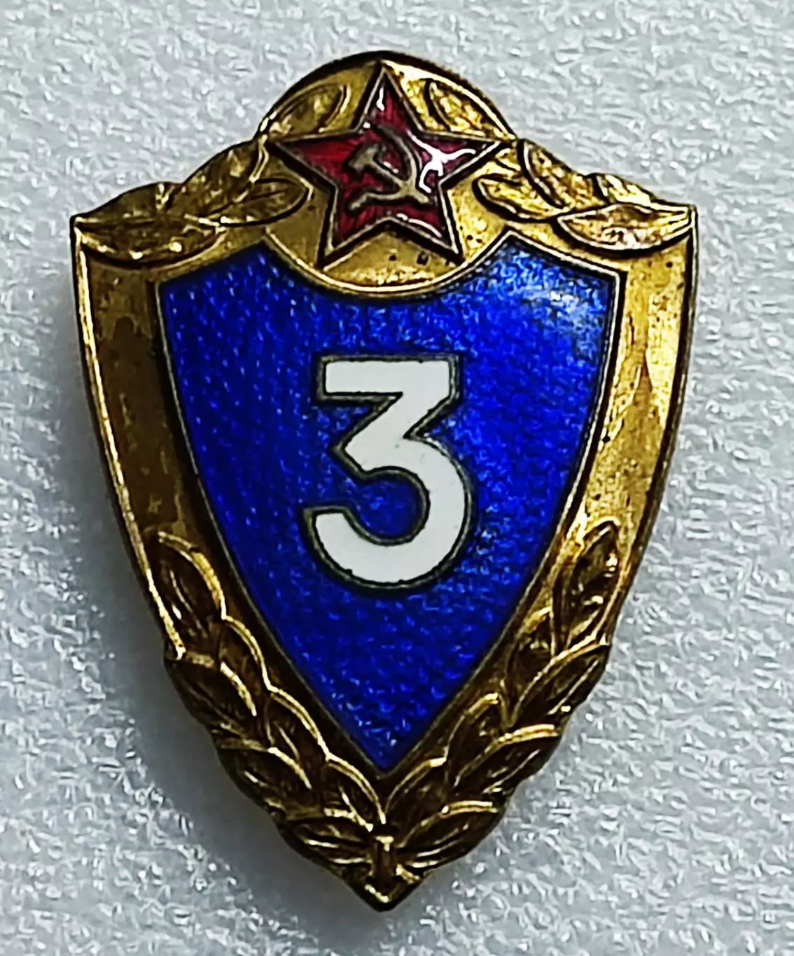 ВС СССР. СА. КЛАССНОСТЬ. СПЕЦИАЛИСТ 3 КЛАСС. ВИНТ. ММД буквами. тяжелый. эмаль