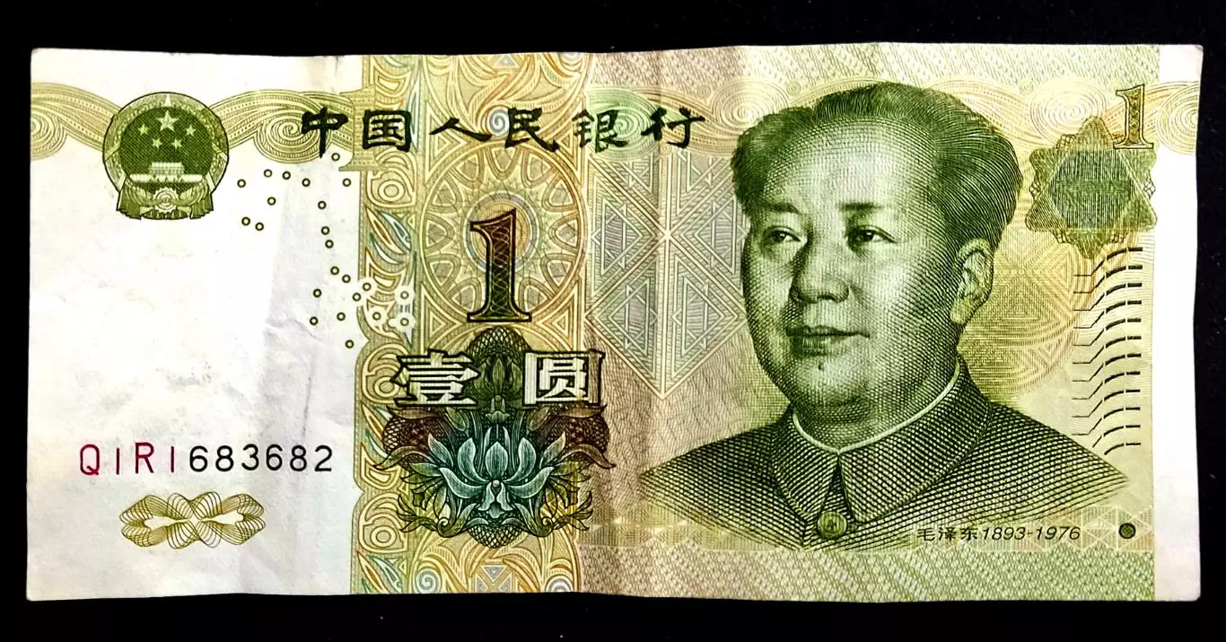 Китай 1 ЮАНЬ 1999 год