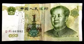 Китай 1 ЮАНЬ 1999 год