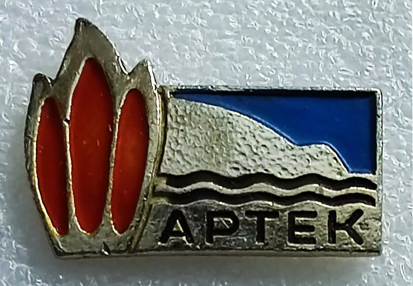 ЦК ВЛКСМ. КОМСОМОЛ. ПИОНЕРИЯ. АРТЕК - КОСТЕРОК 60-х. ЯЛТА ФСПИ