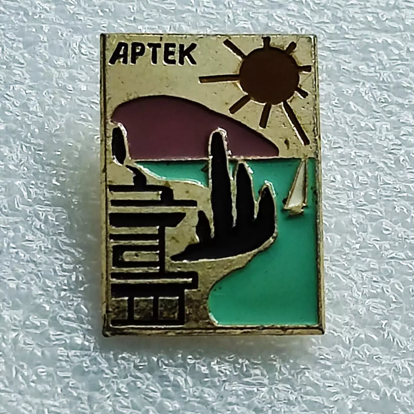 ЦК ВЛКСМ. КОМСОМОЛ. ПИОНЕРИЯ. АРТЕК - 60-е. ВХО