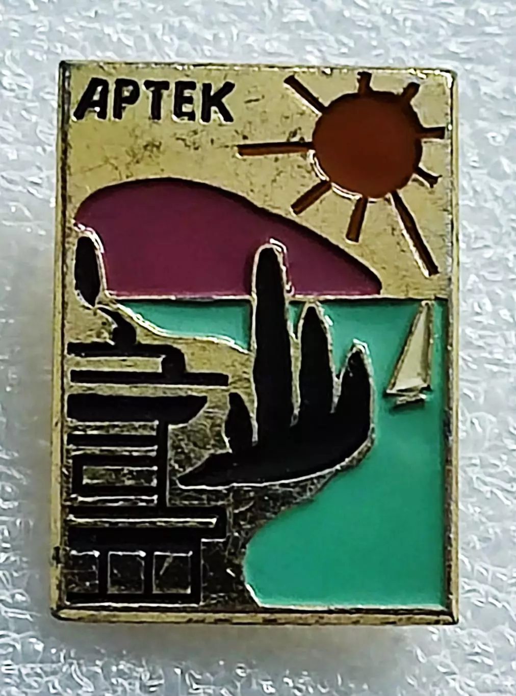 ЦК ВЛКСМ. КОМСОМОЛ. ПИОНЕРИЯ. АРТЕК - 60-е. ВХО