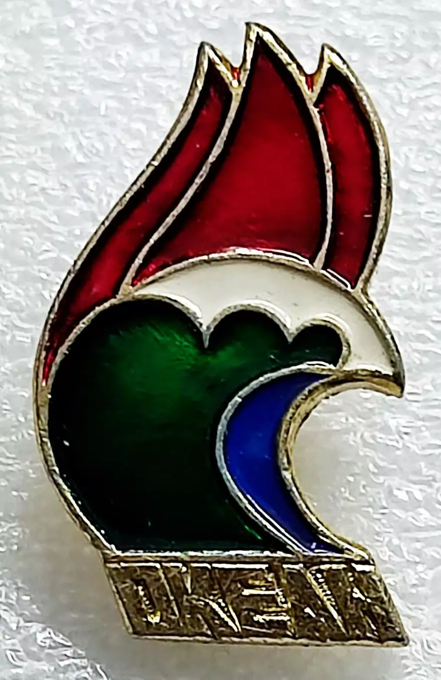 ЦК ВЛКСМ. КОМСОМОЛ. ПИОНЕРИЯ. ПИОНЕРСКИЙ ЛАГЕРЬ ОКЕАН - клеймо ФСС 1980-е