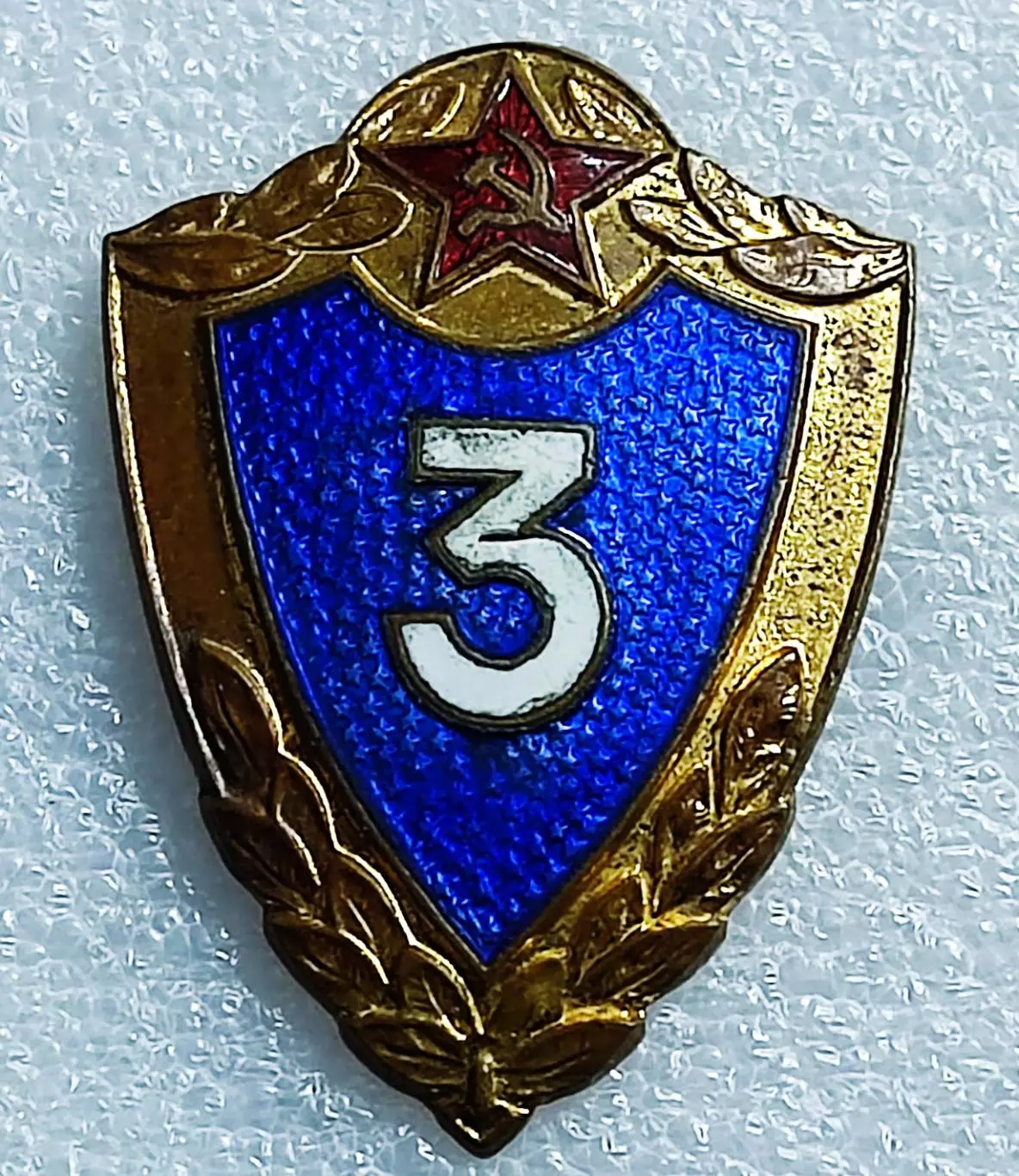 ВС СССР. СА.КЛАССНОСТЬ. СПЕЦИАЛИСТ 3 КЛАСС. ЛМД. ВИНТ. тяжелый редкий