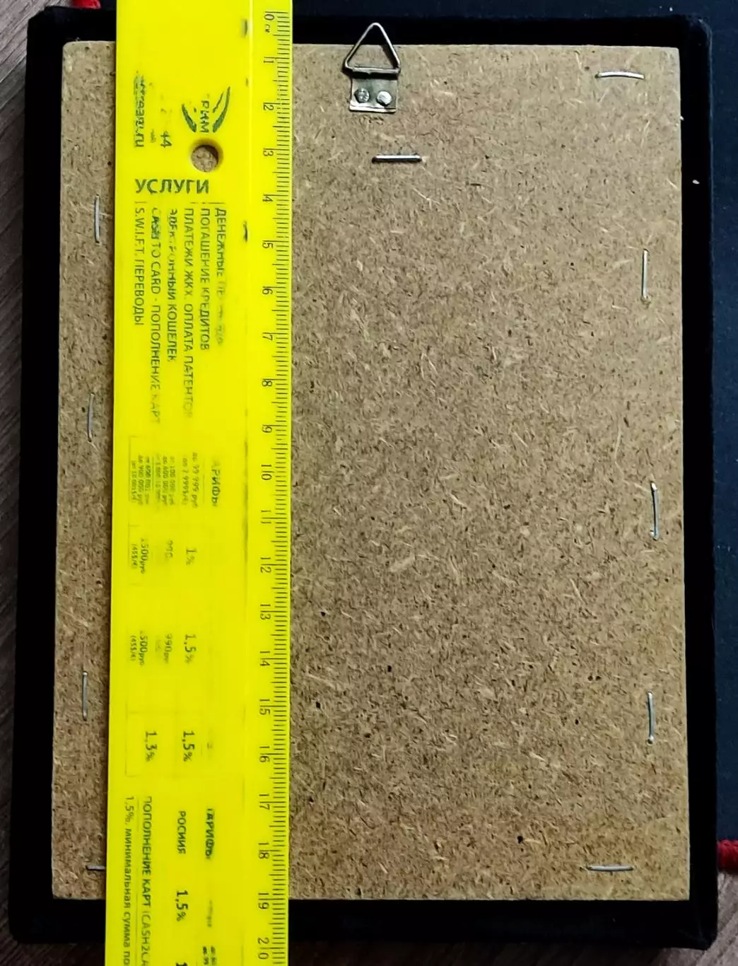 ФАТХ FATH ДВИЖЕНИЕ ЗА НАЦИОНАЛЬНОЕ ОСВОБОЖДЕНИЕ ПАЛЕСТИНЫ. ПЛАКЕТКА БЕЗ ЗНАЧКА 3