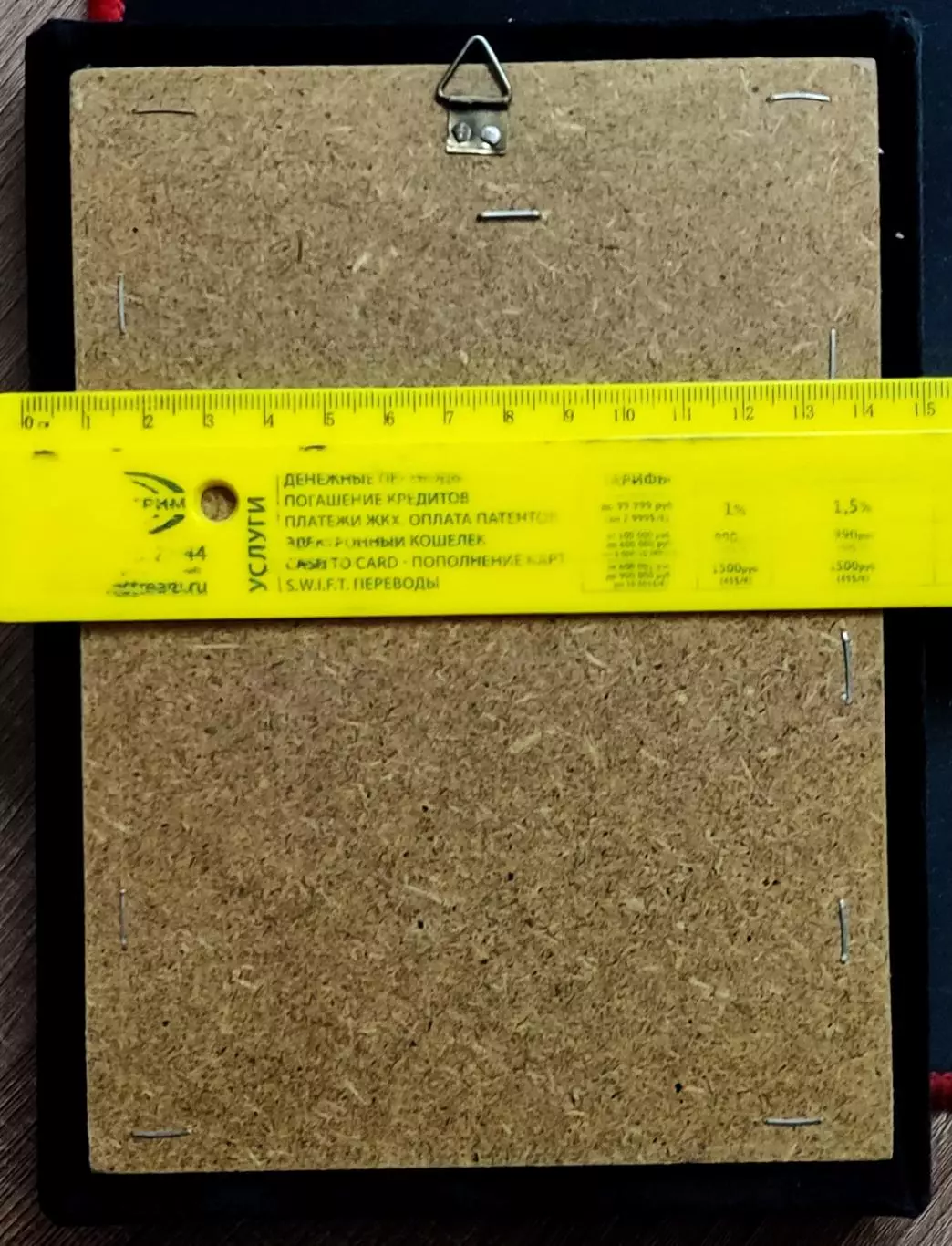 ФАТХ FATH ДВИЖЕНИЕ ЗА НАЦИОНАЛЬНОЕ ОСВОБОЖДЕНИЕ ПАЛЕСТИНЫ. ПЛАКЕТКА БЕЗ ЗНАЧКА 4