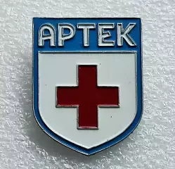 ЦК ВЛКСМ. ПИОНЕРИЯ АРТЕК. МЕДИЦИНСКИЙ ОТРЯД им. Г.Э. РАТА. ЮНЫЕ ЗАЩИТНИКИ ЗДОРОВ