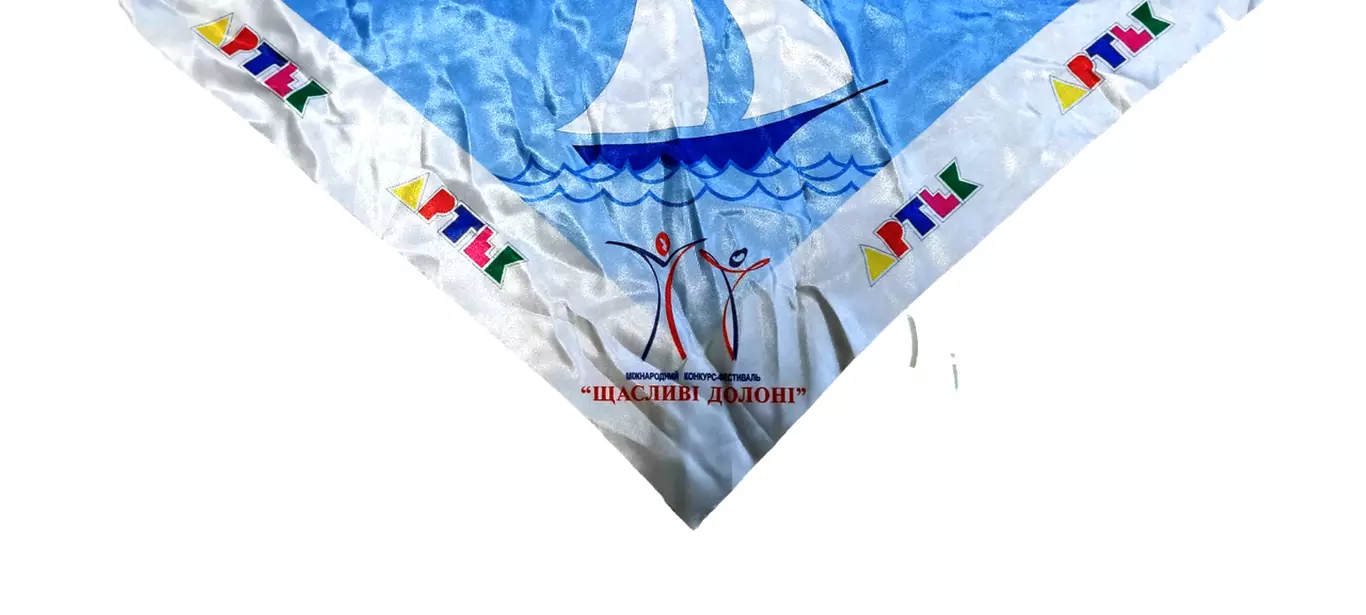 ПИОНЕРИЯ АРТЕК. УЧАСТНИК ФЕСТИВАЛЯ СЧАСТЛИВЫЕ ЛАДОНИ. 2010. ГАЛСТУК 1