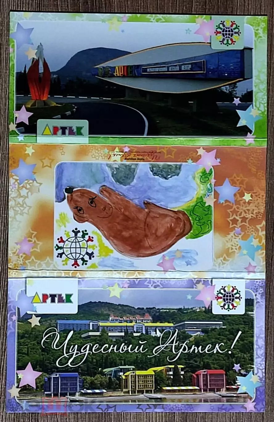 ЧУДЕСНЫЙ АРТЕК - НАБОР ОТКРЫТОК С ОПИСАНИЕМ И ИСТОРИЕЙ 2011 г. 10 открыток