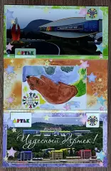 ЧУДЕСНЫЙ АРТЕК - НАБОР ОТКРЫТОК С ОПИСАНИЕМ И ИСТОРИЕЙ 2011 г. 10 открыток