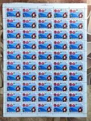 ЦК ВЛКСМ ПИОНЕРИЯ АРТЕК 1985 - 60 лет. НЕ ГАШЕНЫЕ