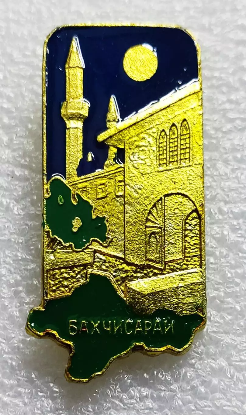 ГОРОДА. КРЫМ. БАХЧИСАРАЙ ХАНСКИЙ ДВОРЕЦ. КРЫМСКАЯ ВИДОВАЯ СЕРИЯ