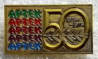 ЦК ВЛКСМ. КОМСОМОЛ. ПИОНЕРИЯ АРТЕК - 50 ЛЕТ. 1925-1975 ММД новое клеймо