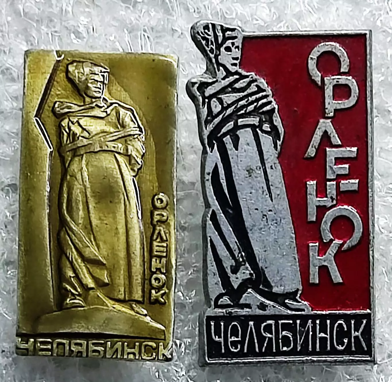 ПИОНЕРИЯ. ЧЕЛЯБИНСК ОРЛЕНОК. ПАРА