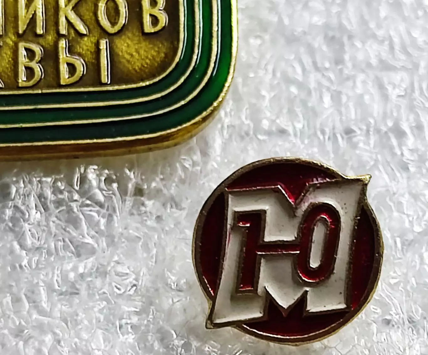 ПИОНЕРИЯ СПОРТ. ДСО ЮНОСТЬ МОСКВЫ. ОДНИМ ЛОТОМ 1