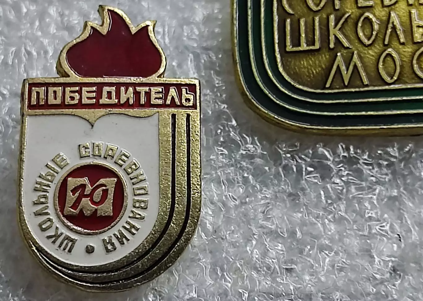 ПИОНЕРИЯ СПОРТ. ДСО ЮНОСТЬ МОСКВЫ. ОДНИМ ЛОТОМ 2