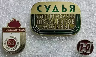 ПИОНЕРИЯ СПОРТ. ДСО ЮНОСТЬ МОСКВЫ. ОДНИМ ЛОТОМ