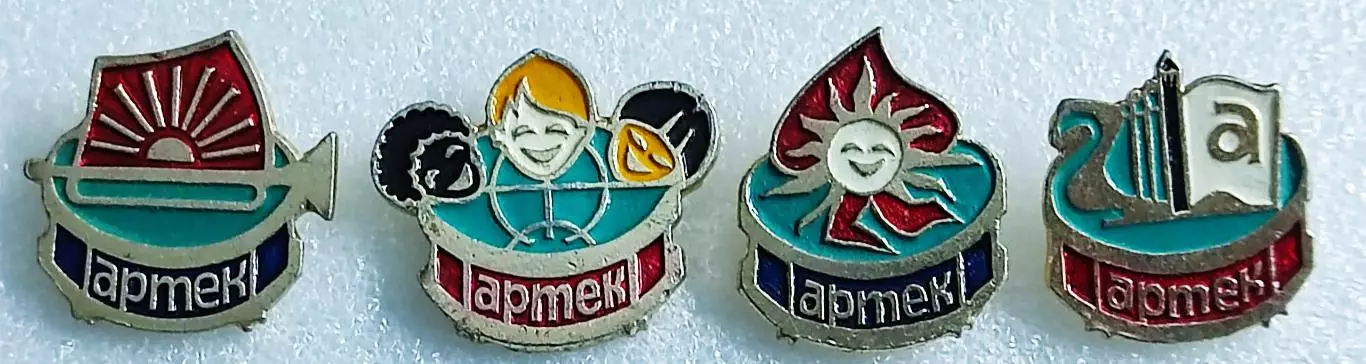 ЦК ВЛКСМ. КОМСОМОЛ. ПИОНЕРИЯ АРТЕК - СЕРИЯ БАРАБАН. ПОЛТАВА з-д ДИНАМО