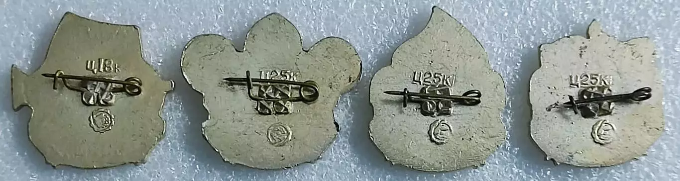 ЦК ВЛКСМ. КОМСОМОЛ. ПИОНЕРИЯ АРТЕК - СЕРИЯ БАРАБАН. ПОЛТАВА з-д ДИНАМО 1